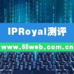 IPRoyal测评