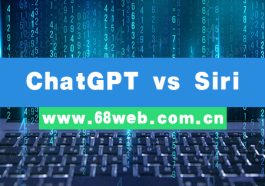 ChatGPT vs Siri